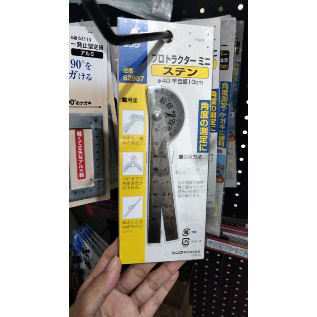 

Shinwa Rules Protractor Polish Finish S1550-62987 / Shinwa 62987