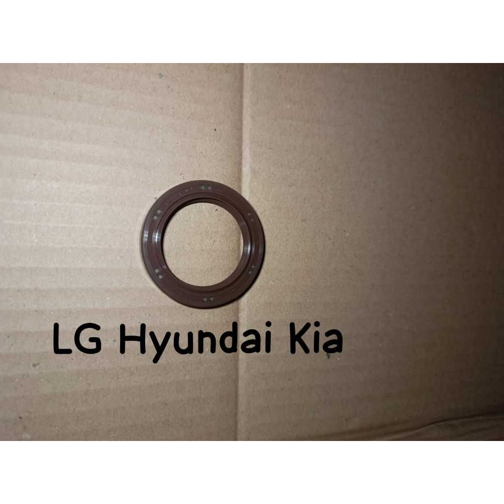 Seal Ker As Depan KIA Carens 1 dan Carens 2