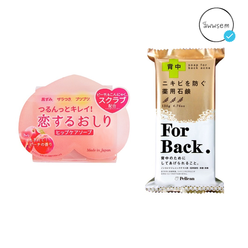 Pelican Soap Loving Butt Hip Care For Back Acne Original Japan