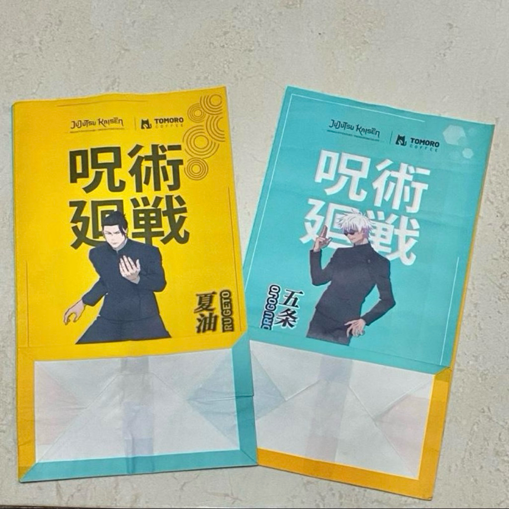 

Exclusive Jujutsu Kaisen Paper Bag, Tomoro