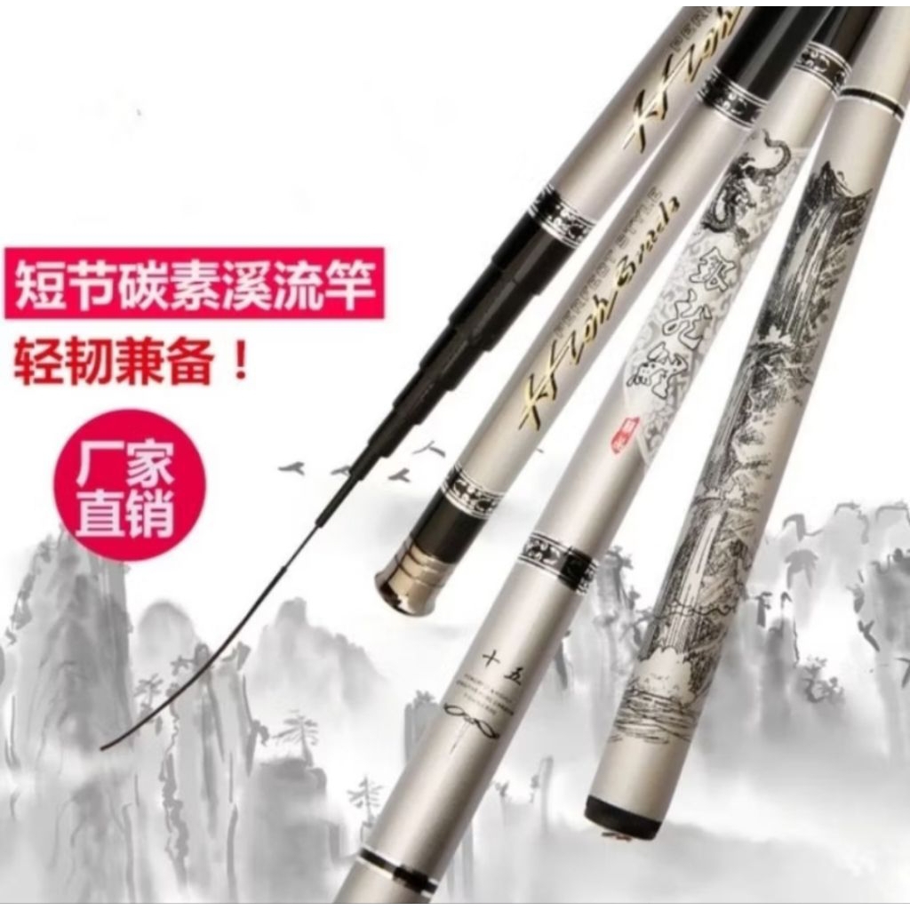 Tegek goture ros 70cm action medium lentur