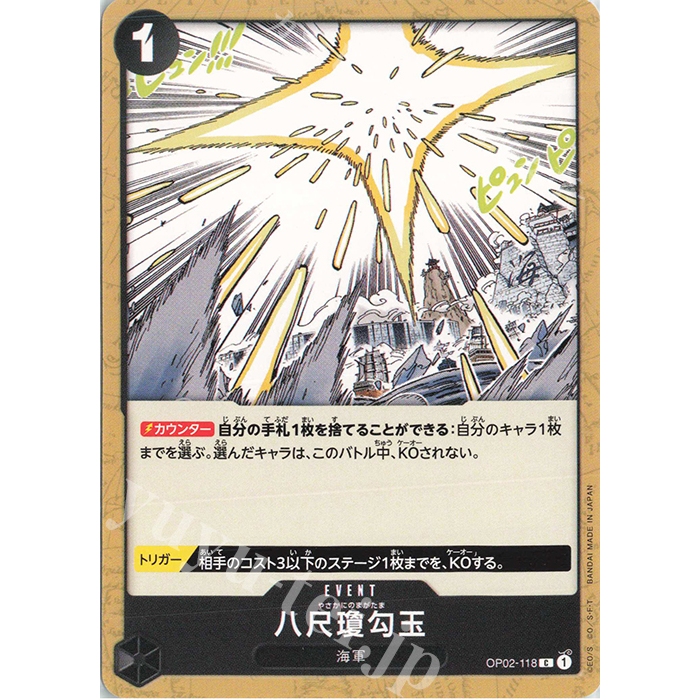 One Piece TCG Hasshaku Qiong Magatama C Common OP02-118