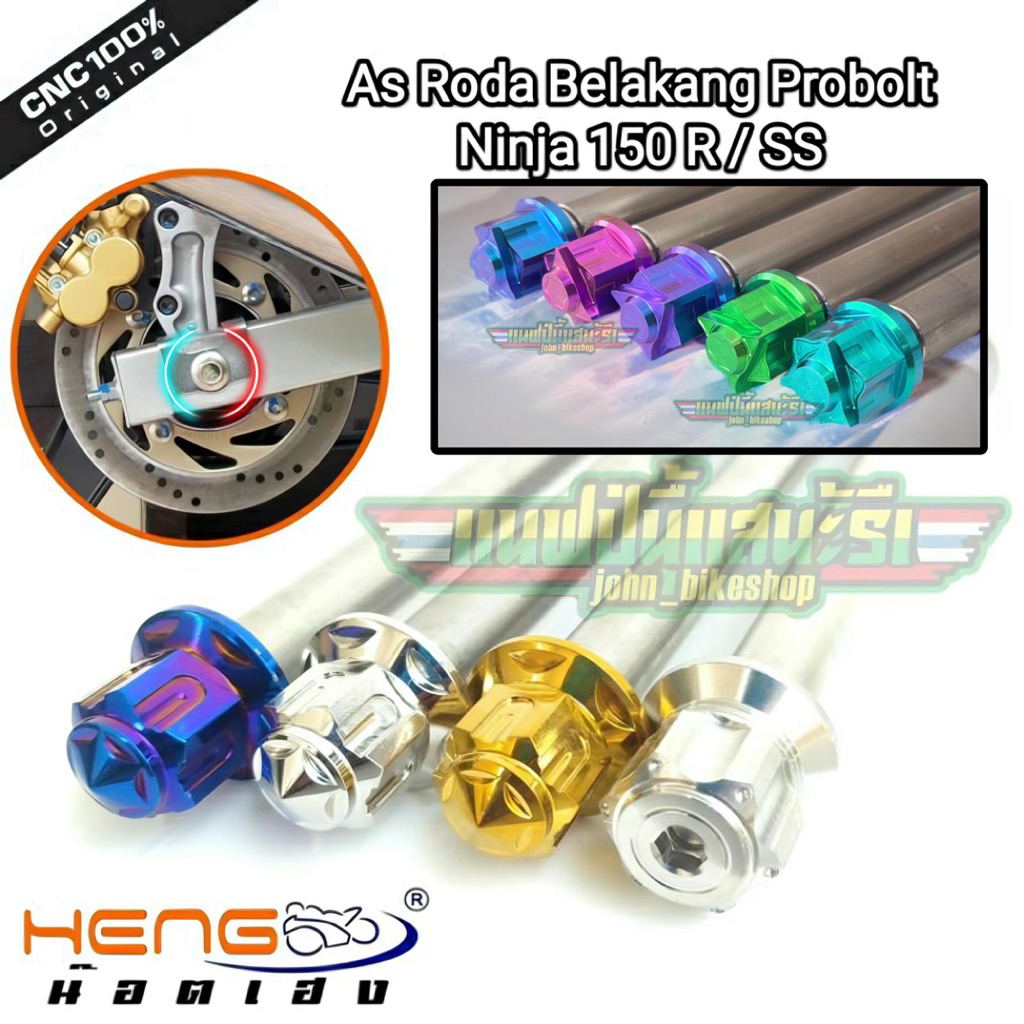 As Roda Belakang Ninja 150 R SS Arm Standar Kawahara k2R Unitrack QTT DKT Ninja RR Arm Aitech Probol