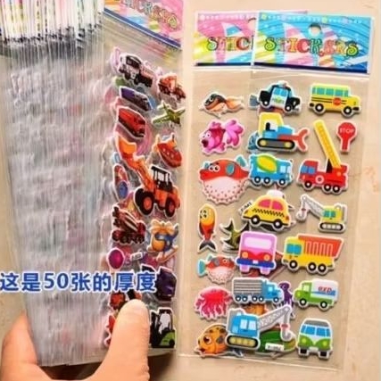 

Stiker Timbul / Stiker 3D Anak Motif Lucu