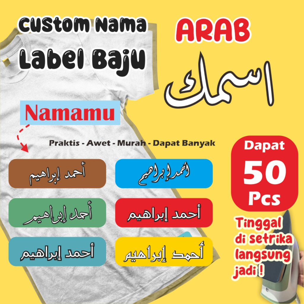 

Label Nama Baju Kain 50PCS Sablon Setrika Sehari Jadi Sticker DTF Stiker Printing Anti Luntur Custom