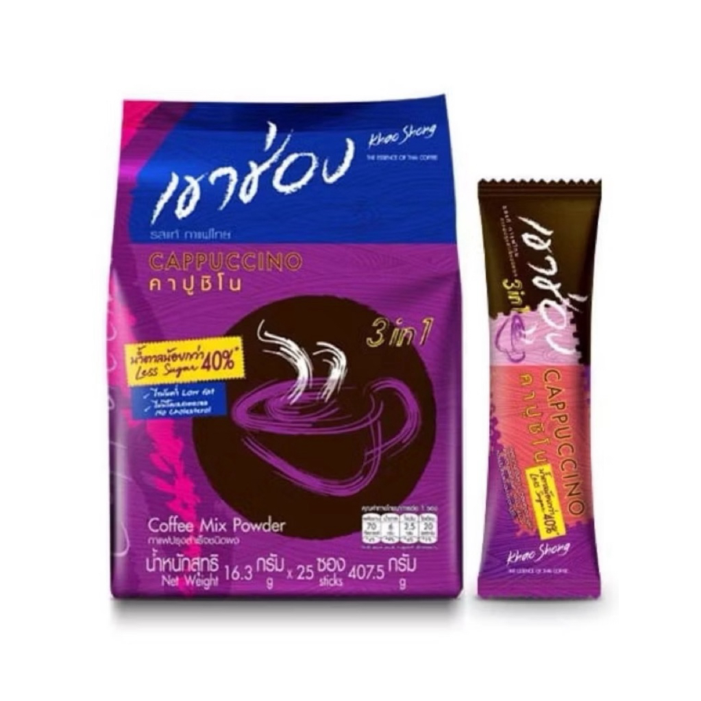 

Khao Shong Cappucino 3in1 / kopi thailand