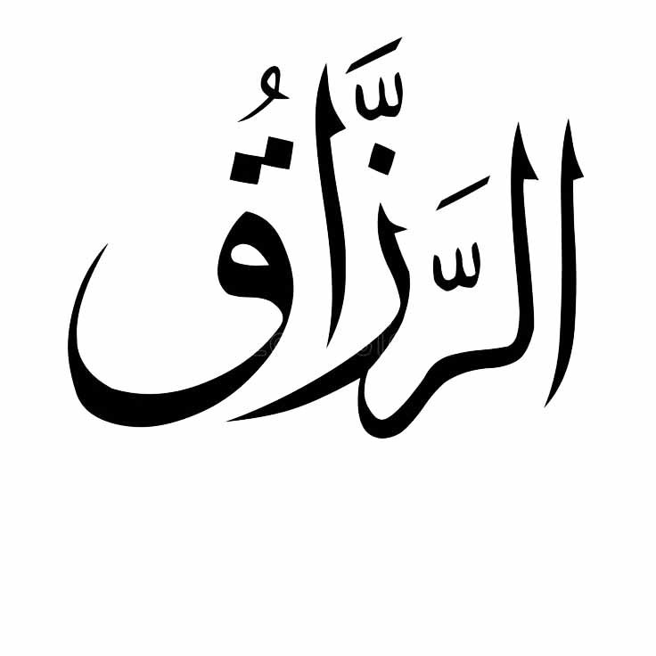 Kaligrafi Asmaul Husna Hiasan Dinding Kayu Timbul