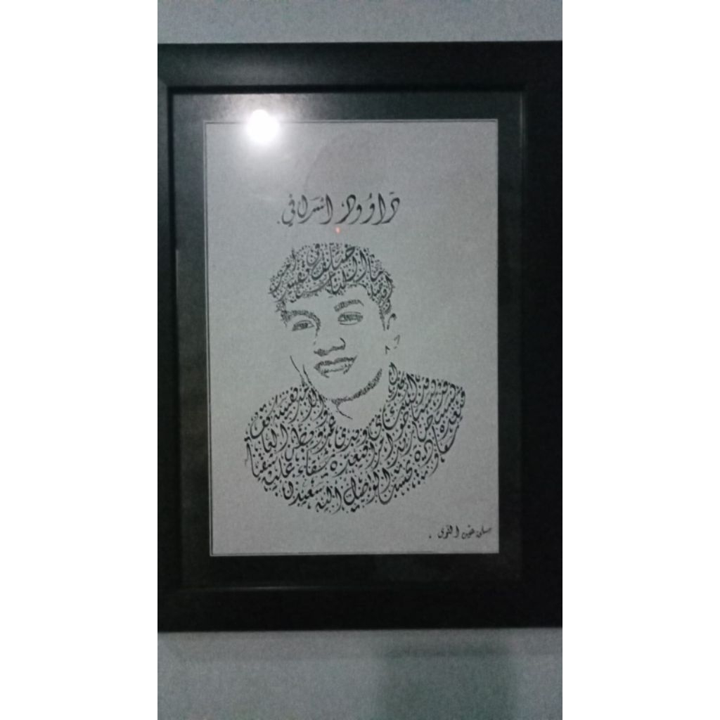 Kaligrafi Siluet Wajah, Kertas Art Paper, ukuran A4/A3 Plus pigura