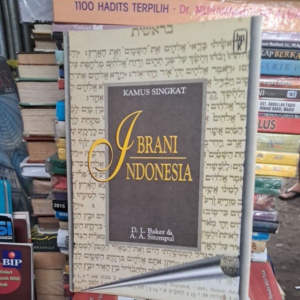 KAMUS SINGKAT IBRANI INDONESIA
