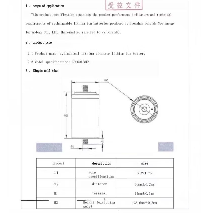 Terangshop17 Baterai Lto ( Lithium Titanate ) 2.3 Volt 30 Ah