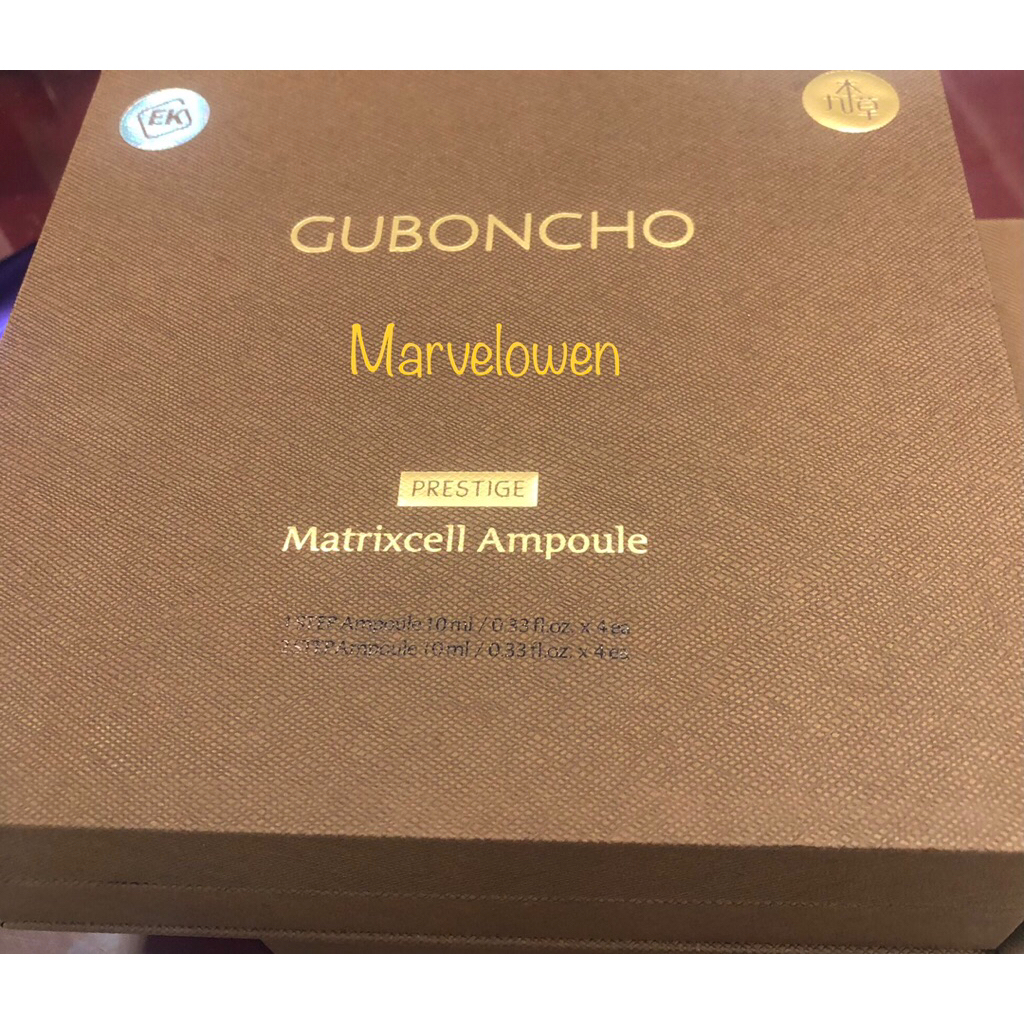 [READY STOCK] GUBONCHO PRESTIGE MATRIXCELL AMPOULE ORIGINAL KOREA