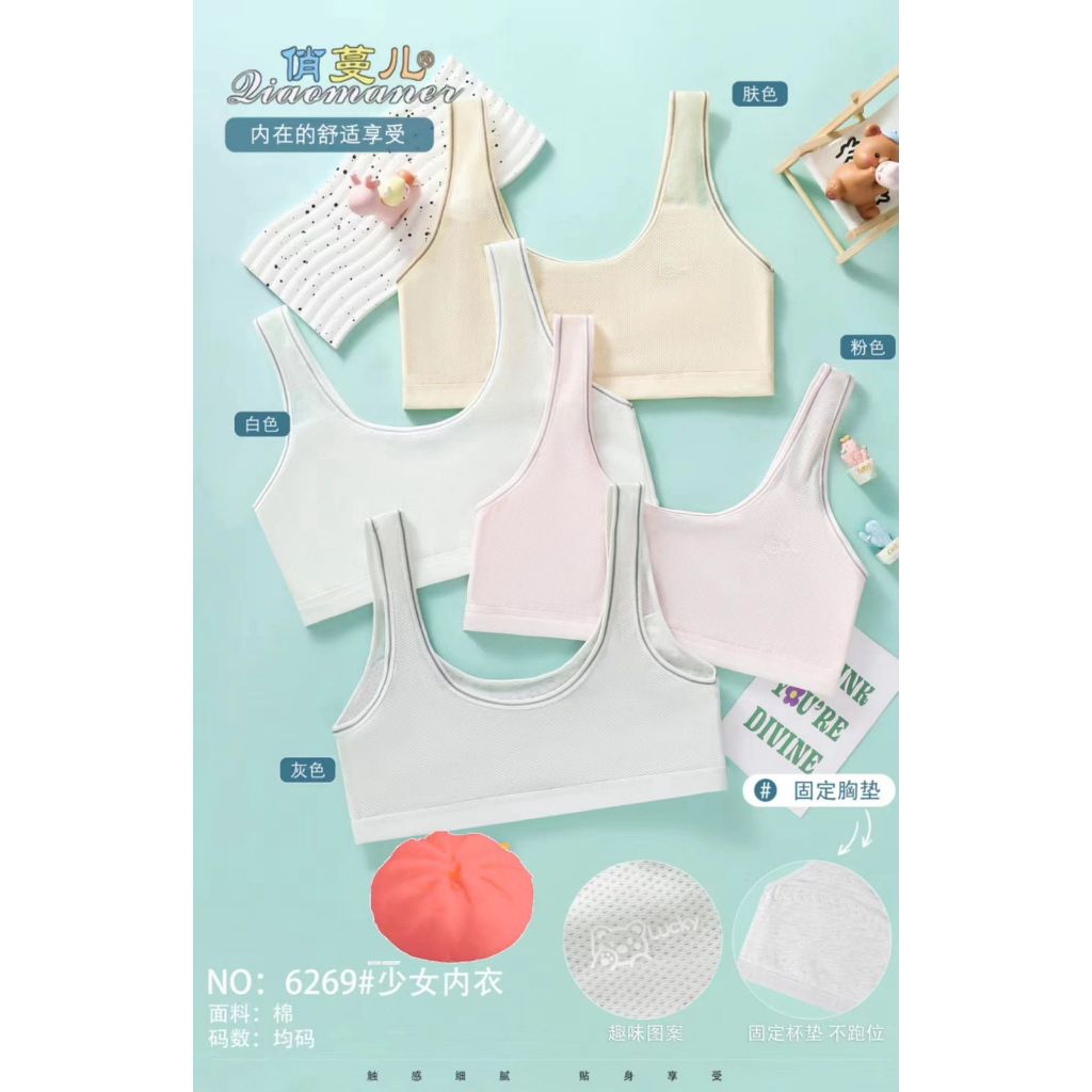 #6269 Miniset Anak Remaja Cewek IMPORT / Miniset Anak Perempuan