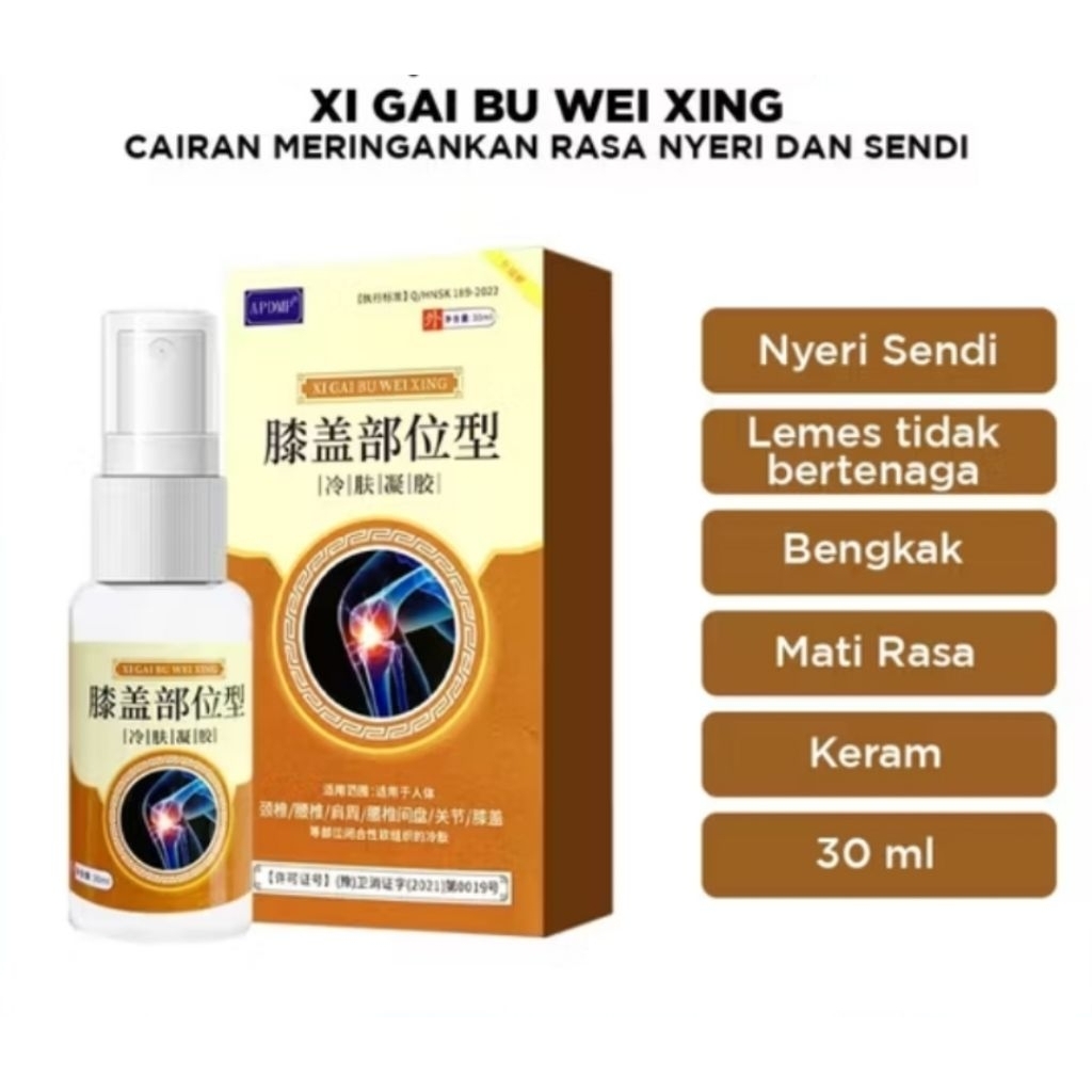WS - XI GAI BU WEI XING SEMPROT PEREDA NYERI SENDI LUTUT ASAM URAT / CAIRAN OBAT NYERI SAKIT