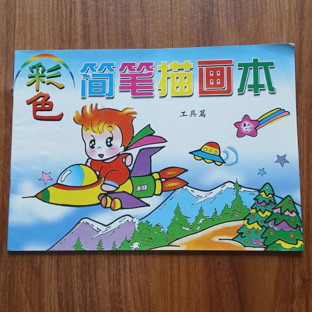 Buku Mewarnai dan berhitung Anak anak