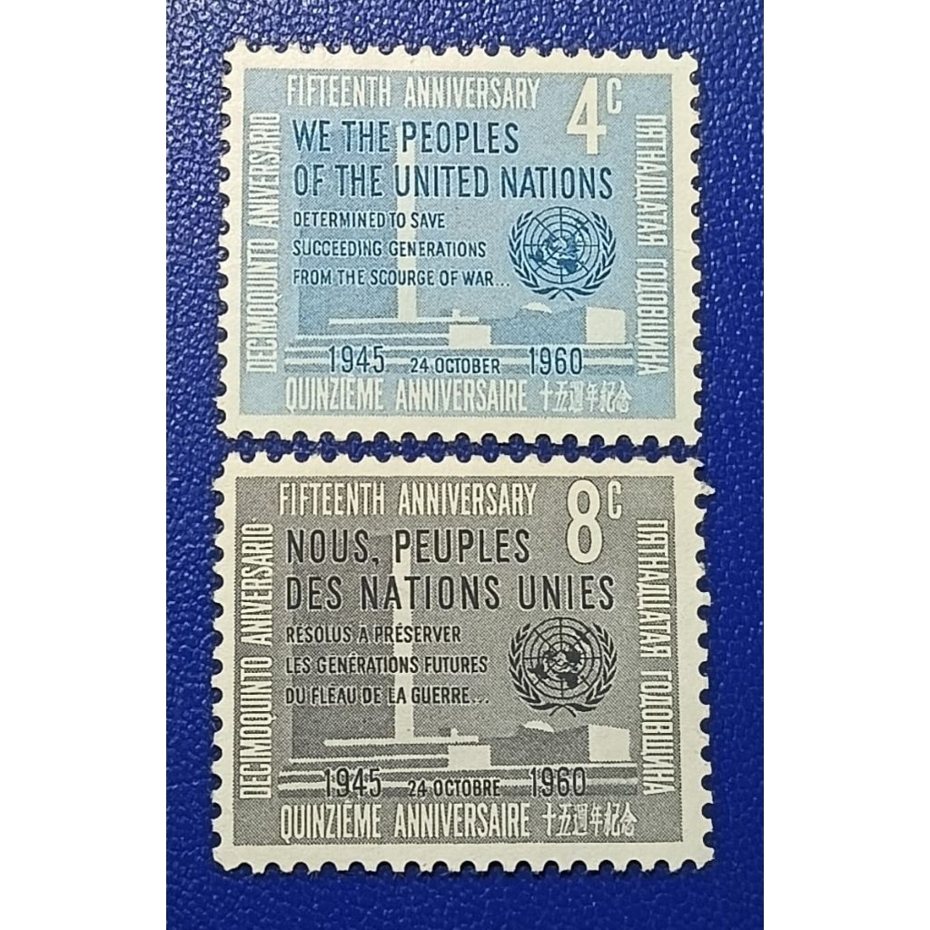 

Prangko Lawas LN 2 Keping