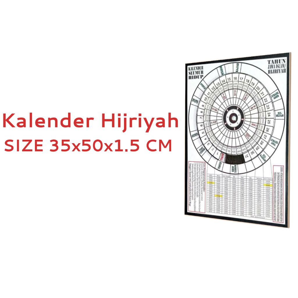 

Bingkai Kalender Hijriyah / Waktu Islam Hijriah Sepanjang Waktu Size 35 x 50 x 1,5 CM