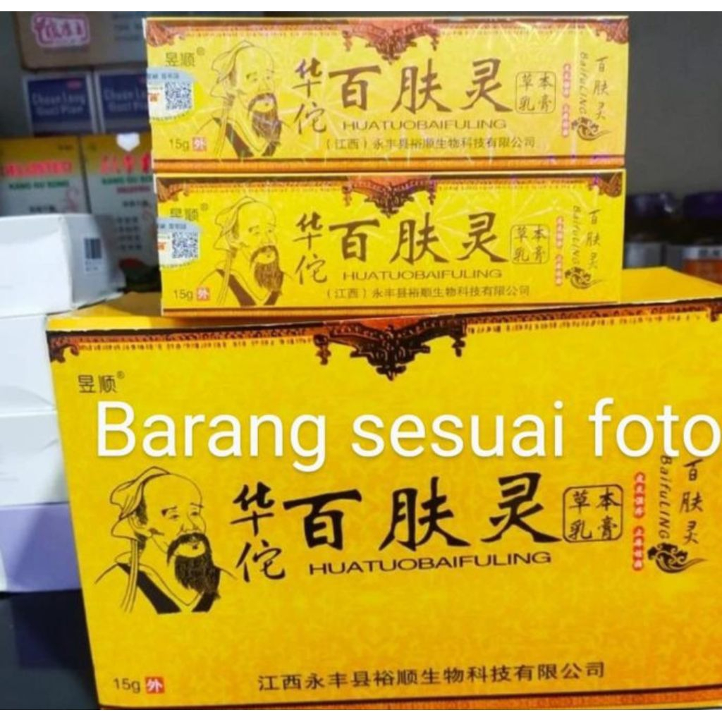 Ready Bao Fu Ling Tube 15gr 100% Asli Hongkong
