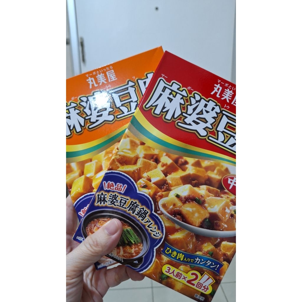 

mapo tofu sauce (ori jepang)