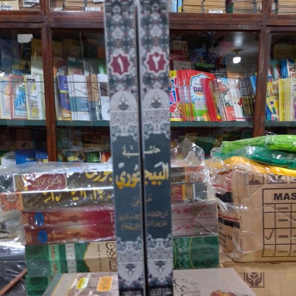 kitab Bajuri Haramain jilid 1 dan 2