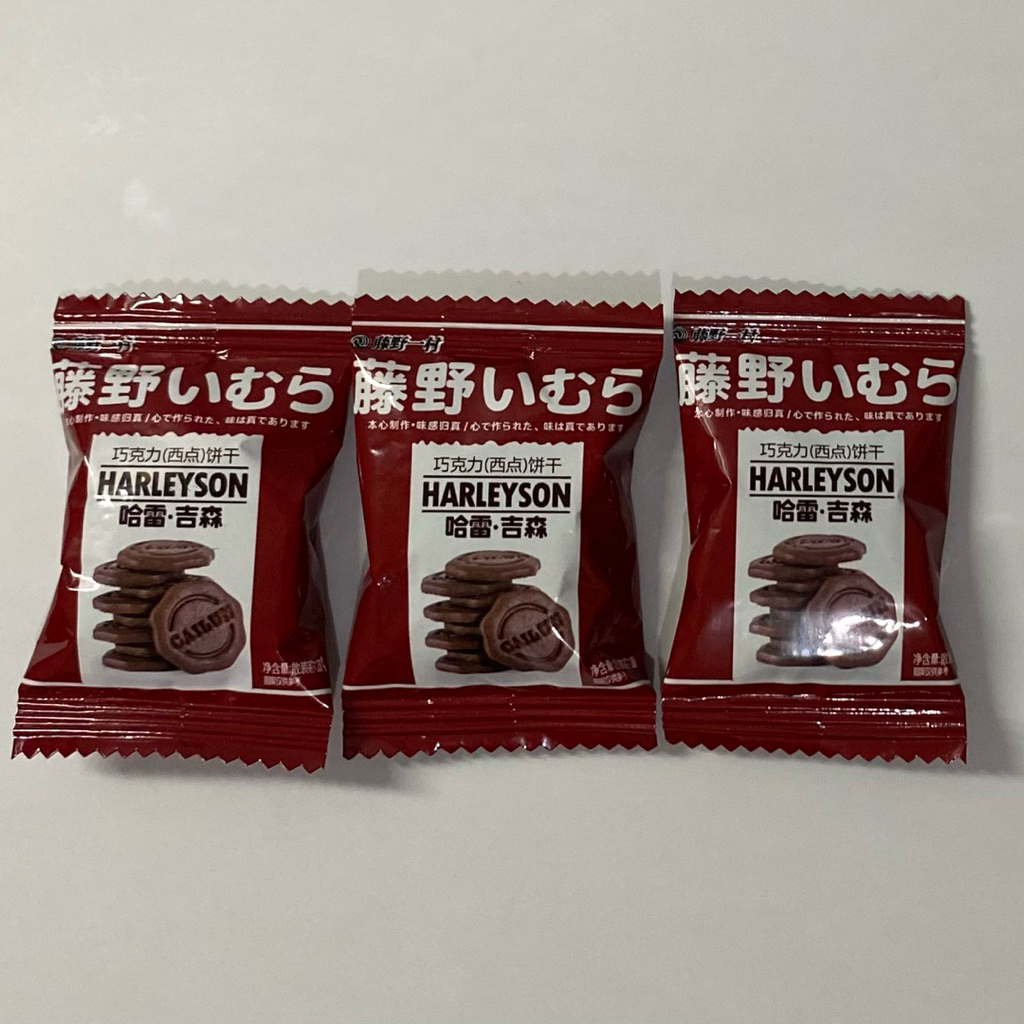

(ECER) Fujino Ichimura / Biskuit Jepang Rasa Coklat 1pcs