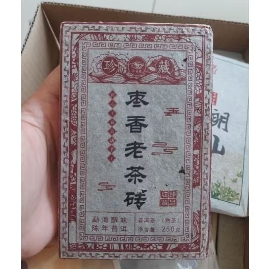 

Pu er Cha Angco teh pu er angco matang 250gr produksi 2018 Hong Zao Lao Cha zhuan 250gr lempengan