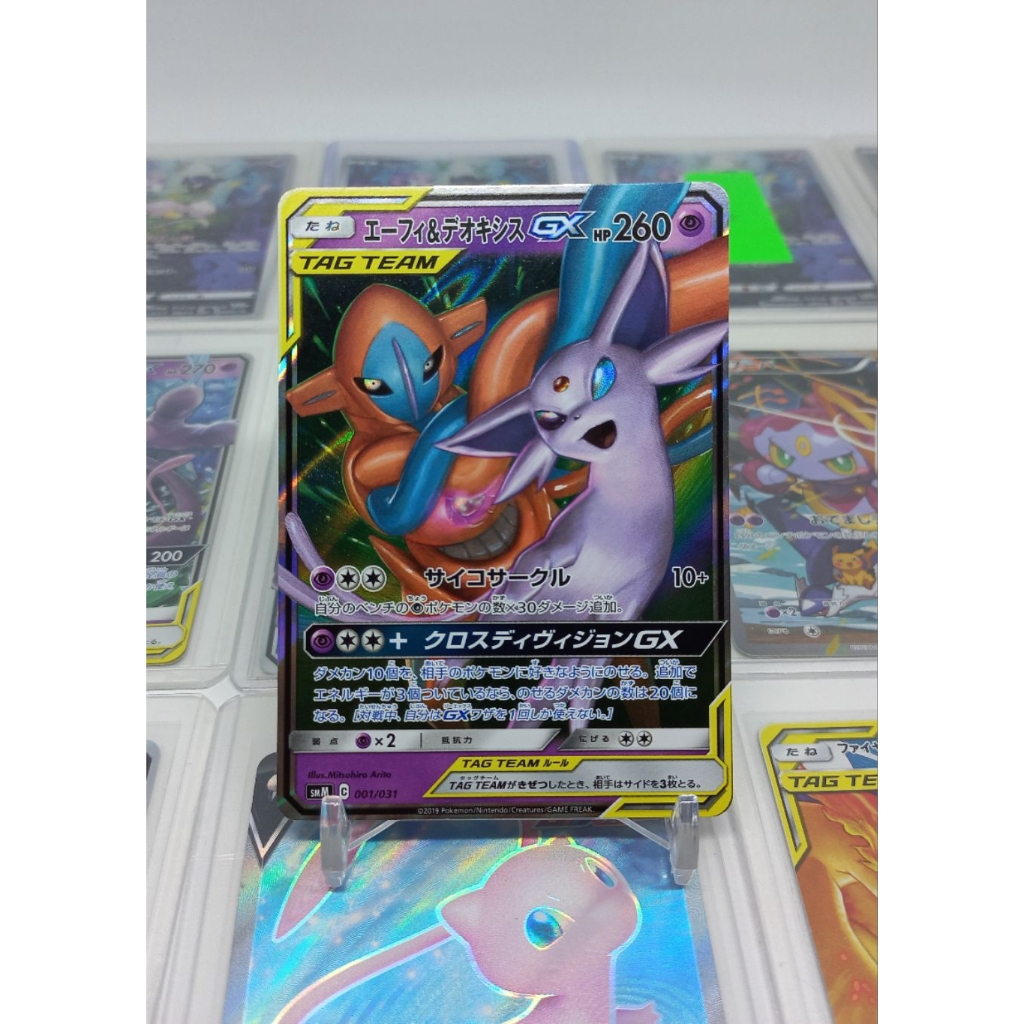Mainan espeon & deoxys Gx japanese