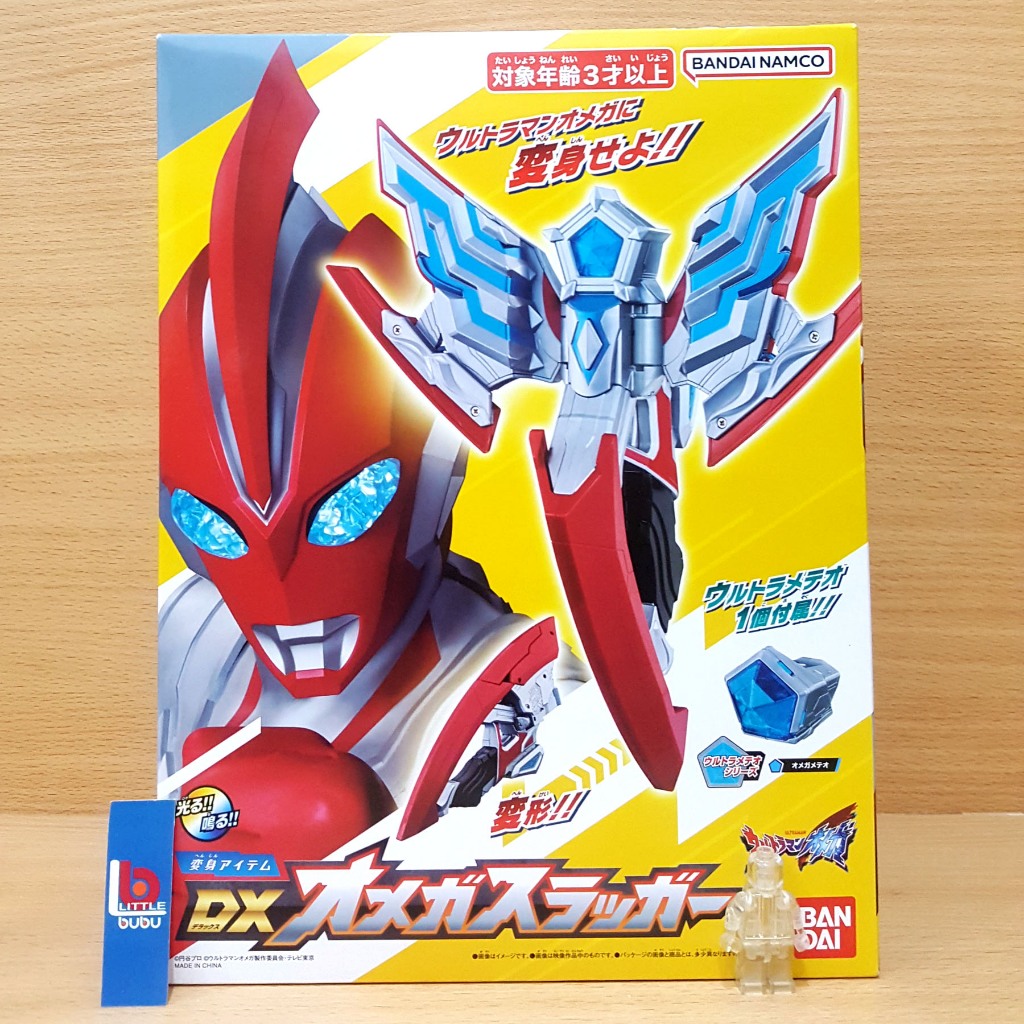 Ultraman Omega DX Omega Slugger with Ultra Meteor Set [Narikiri Henshin] BANDAI 2025 JP
