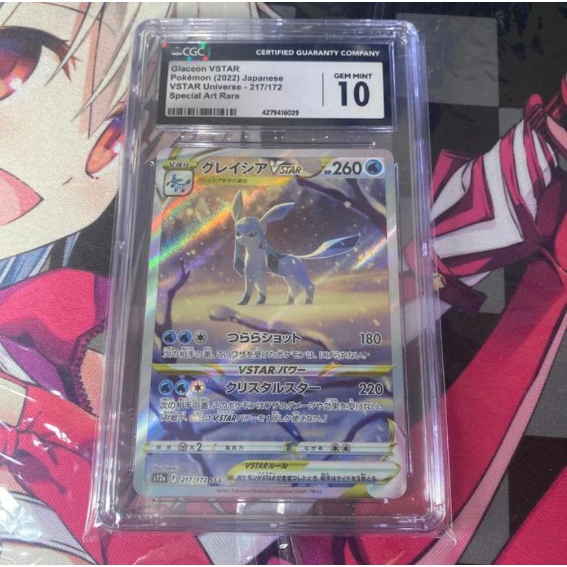Kartu Pokemon TCG JP Japanese SWSH S12a Glaceon VStar CGC 10 PSA