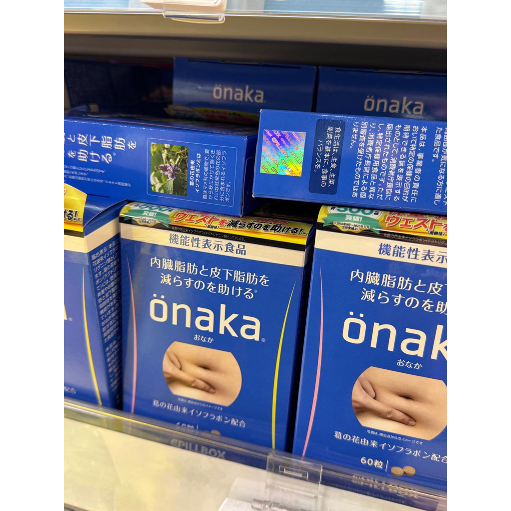 ONAKA PILL BOX JAPAN