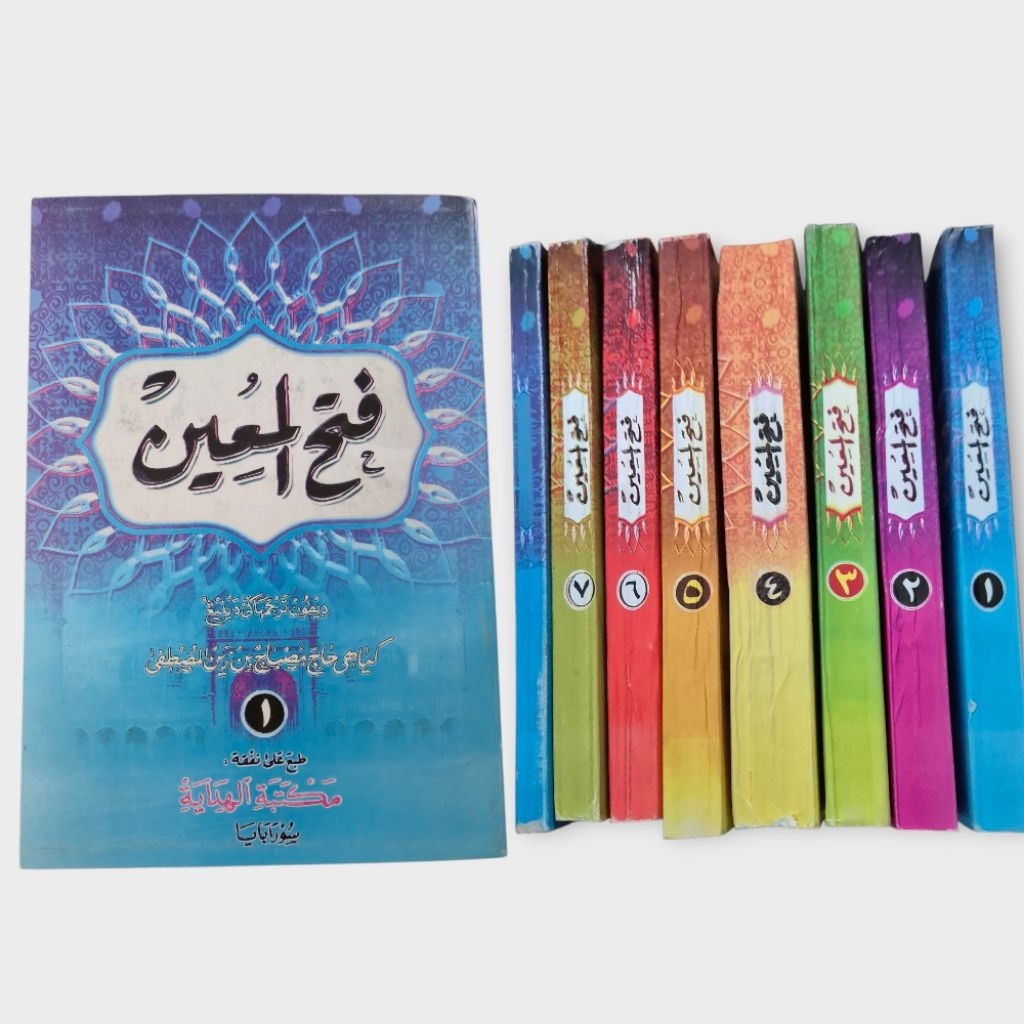 Kitab Fathul Mu'in Terjemah Makna Pegon Gantung Jawa 8 Jilid