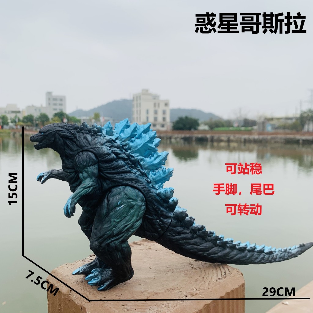 Action Figure GODZILLA EARTH Mainan Mknster GODZILLA Kaiju Biru
