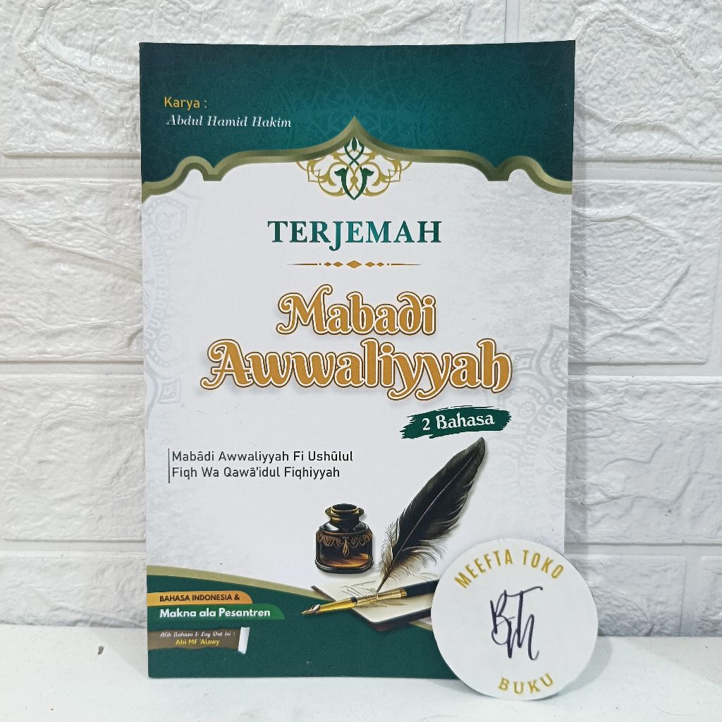 TERJEMAH MABADI AWALIYAH | Mabadi Awwaliyah Fi Ushulul Fiqh Wa Qowaidul Fiqhiyyah Makna Pesantren