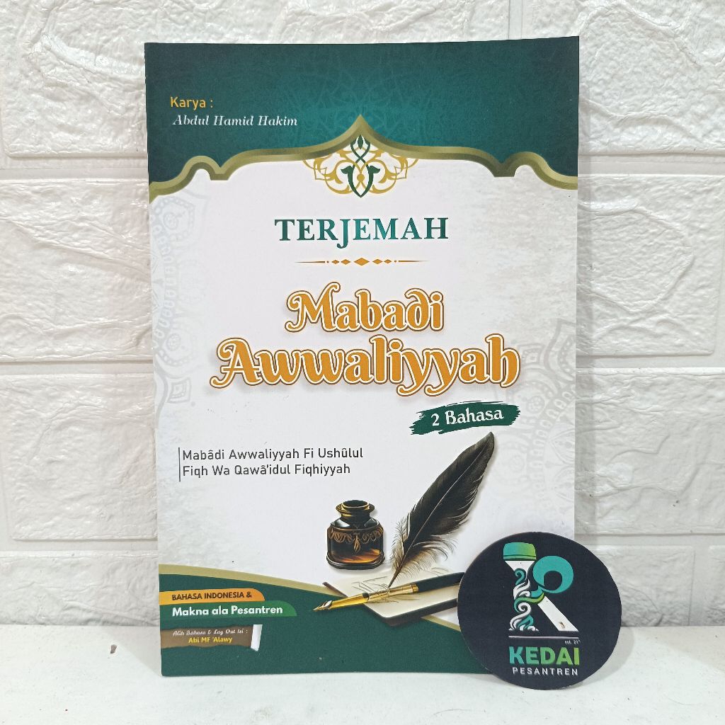 TERJEMAH MABADI AWALIYAH | Mabadi Awwaliyah Fi Ushulul Fiqh Wa Qowaidul Fiqhiyyah Makna Pesantren