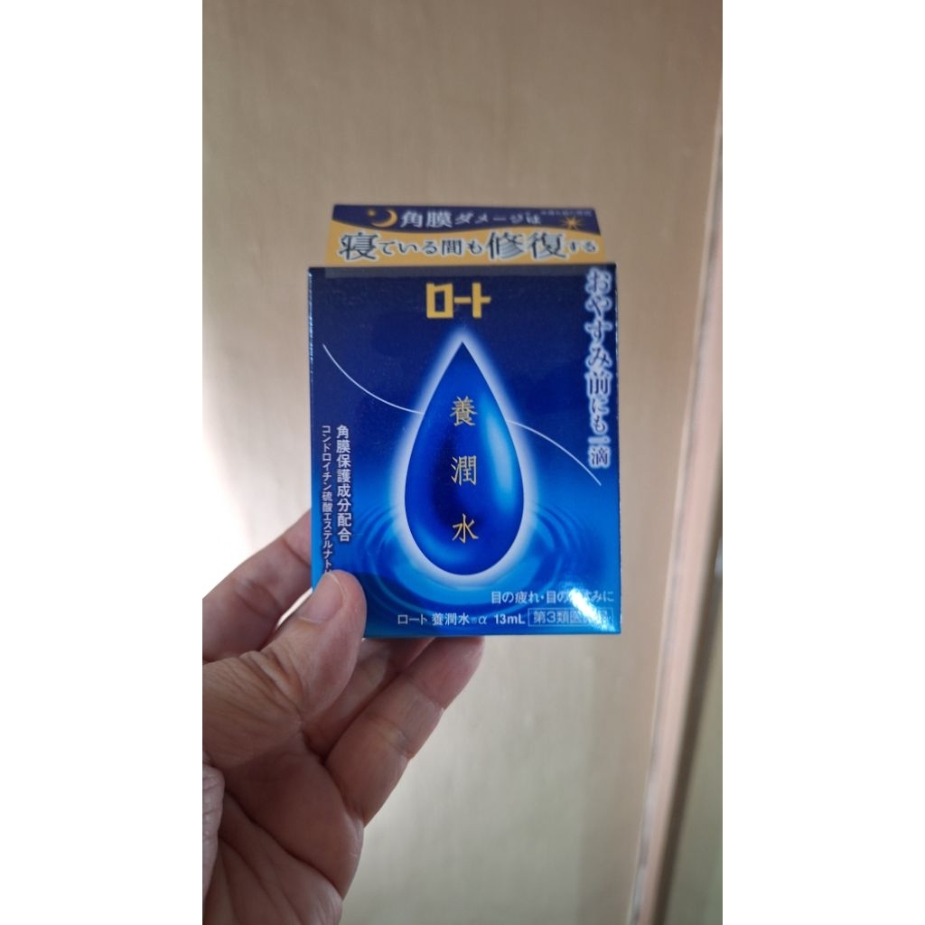 Rohto Youjyunsui obat tetes mata (ori jepang)