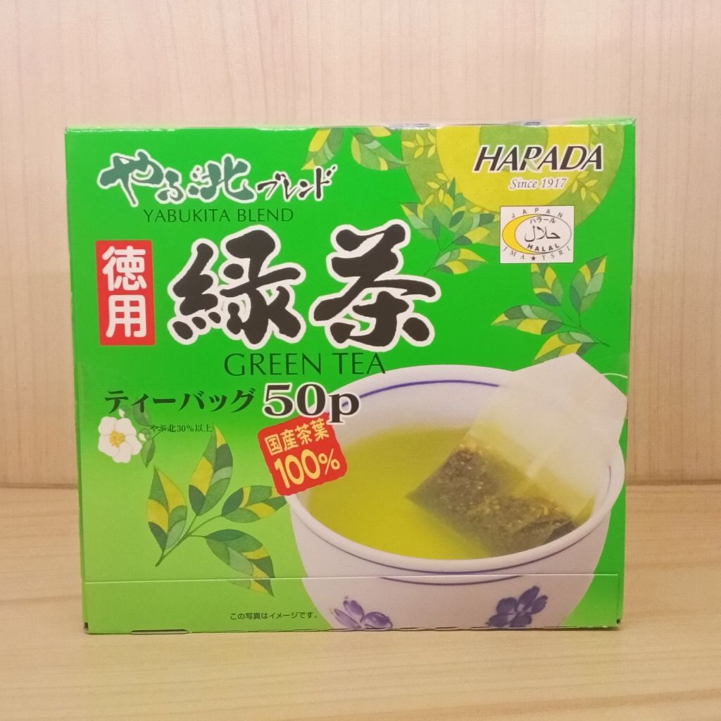 

Green Tea by Harada 100gr