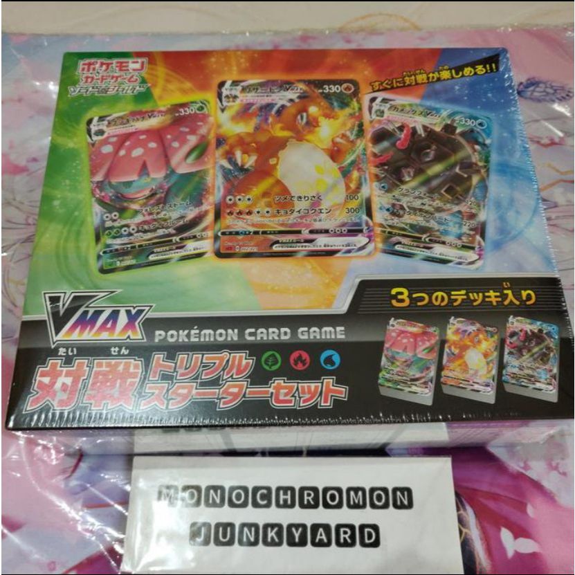 Kartu Pokemon TCG JP Theme Deck Venusaur Charizard Blastoise V Max Set