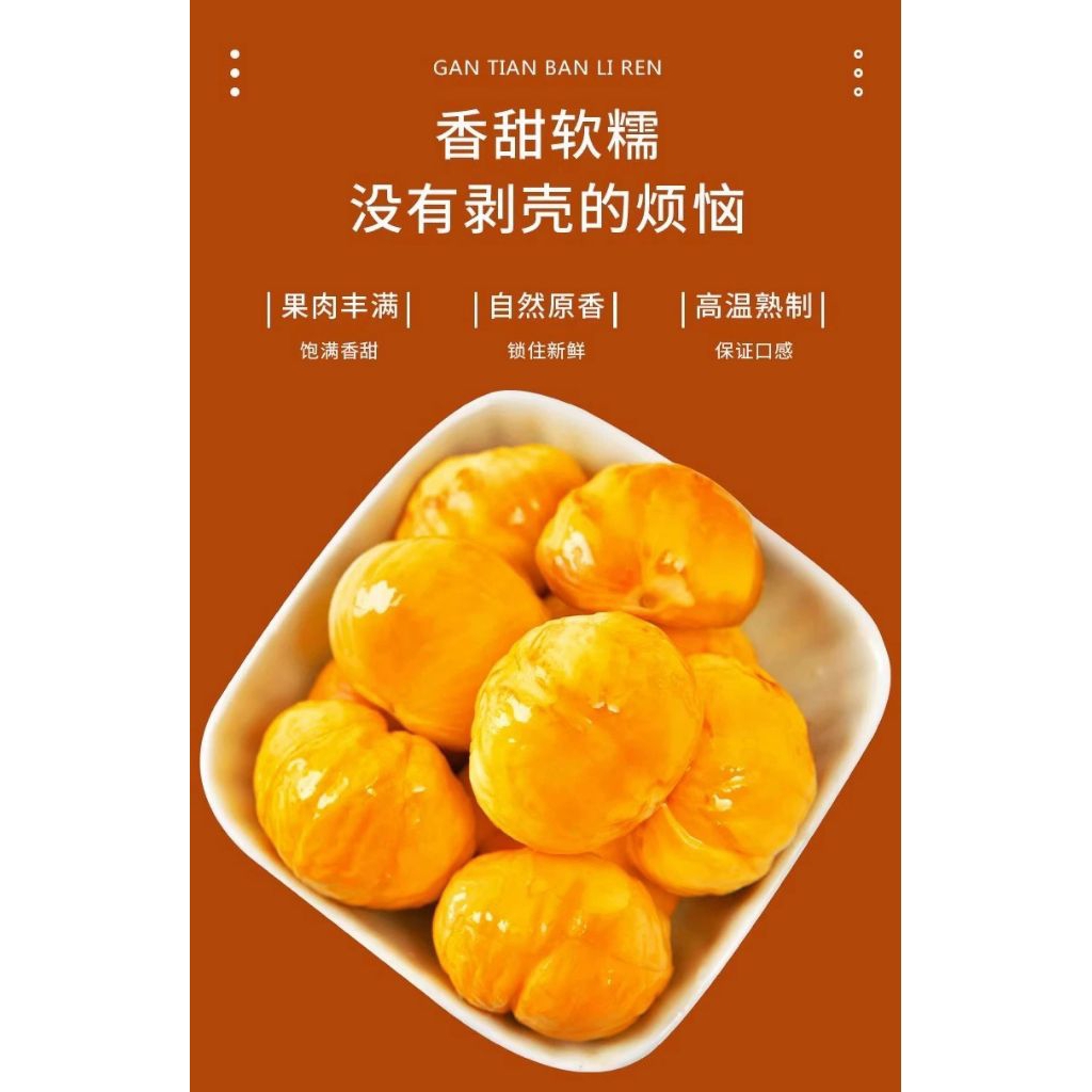 

Chesnut kernel-kernel kastanye 1sachet 20g /1bks 7sachet 140g