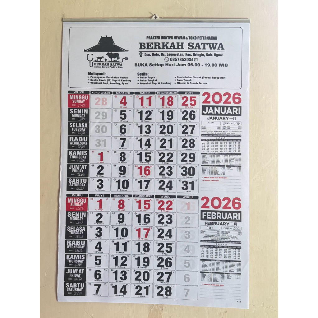 

KALENDER DWIWULAN 2026 + CETAK NAMA USAHA
