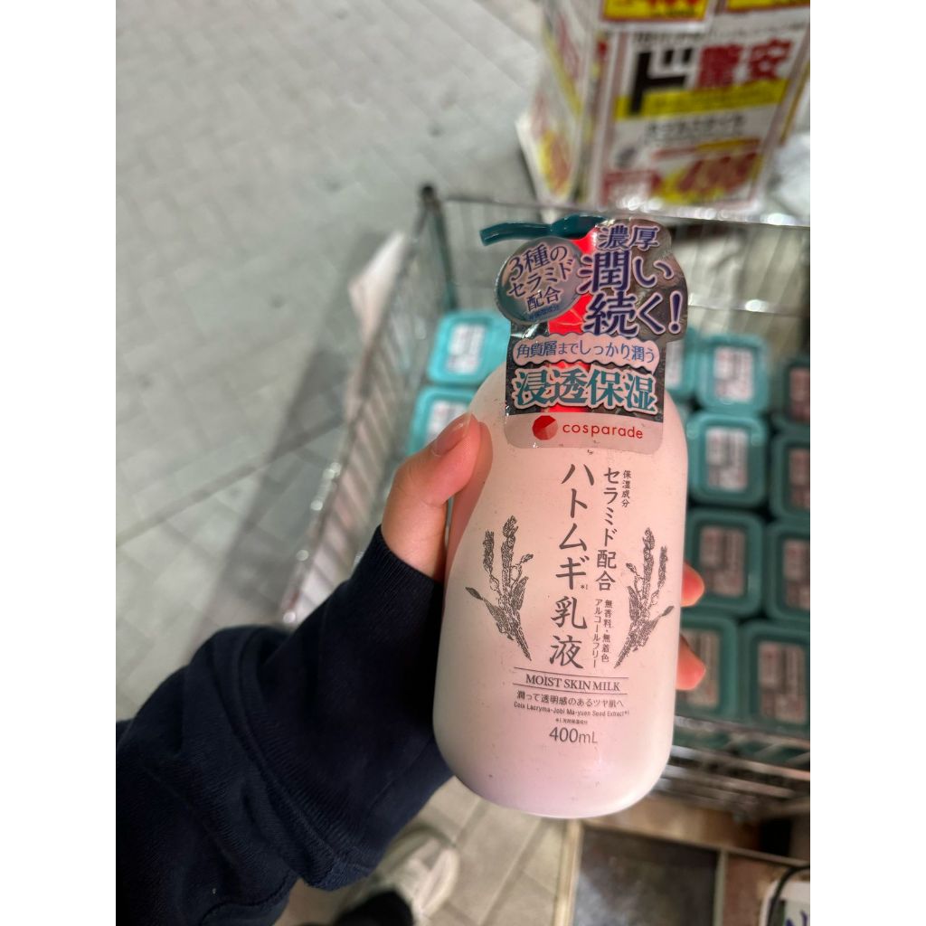 MOIST SKIN MILK PO ori japan