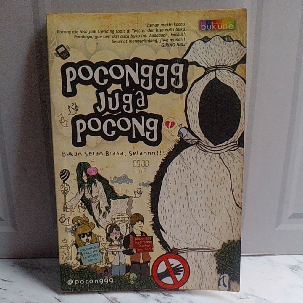 pocong juga pocong