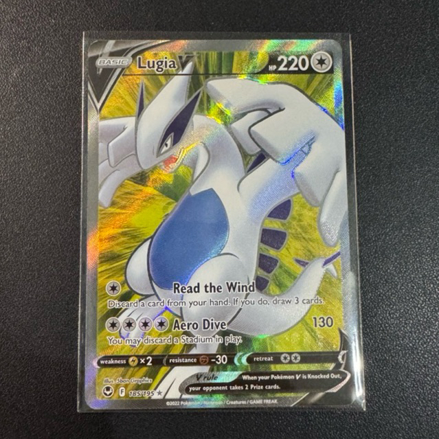 Lugia V SR st185/195 (EN) - Kartu pokemon TCG