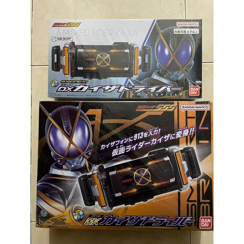 DX Kaixa Driver DX Super Best Kaixa Driver DX Belt Kaxia DX Kamen Rider Kaixa NEW BIRTHDAY GIFT