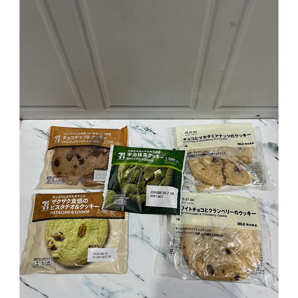 

Cookies japan sevel Cookies japan muji