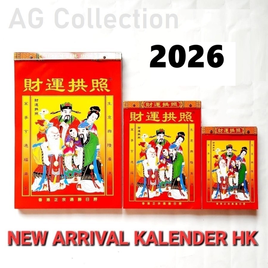 

Kalender chinese 2026 Lokal Papan Tatakan Kalender Tahun Baru Imlek China Chinese New Year
