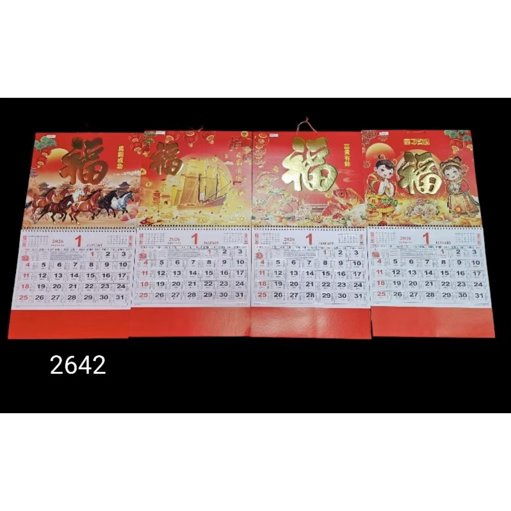 

kalender bulanan kode 2642,2640,2644,2645,2628,2632,2634