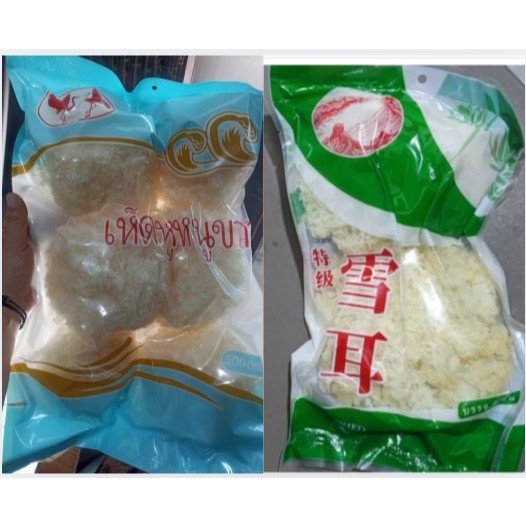

Jamur Putih Salju Jamur Es Putih Salju PAK BESAR 500 & 100 Gram White fungus