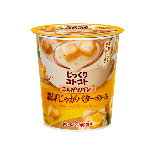 

POKKA Instant Cream Soup Potato and Bread 28g