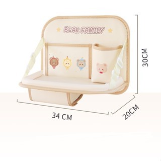 Rak Gantung Mobil Anak Lucu Organizer Sandaran Kursi + Meja Lipat Makan SN03