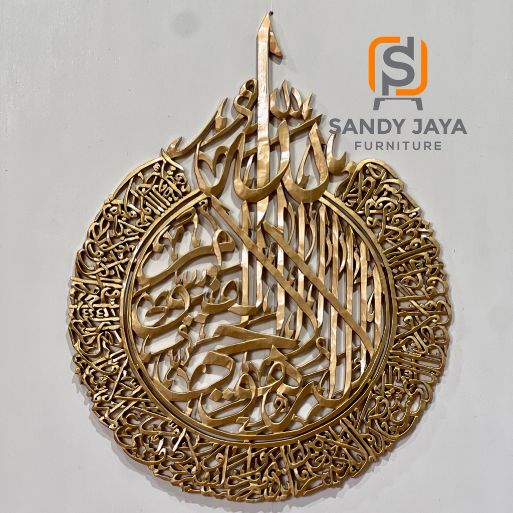 Kaligrafi Kayu Jati Ayat Kursi, Hiasan Dinding Kaligrafi