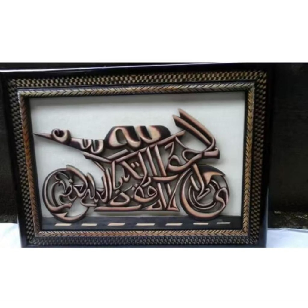 Kaligrafi Kayu Mahoni Motif Motor